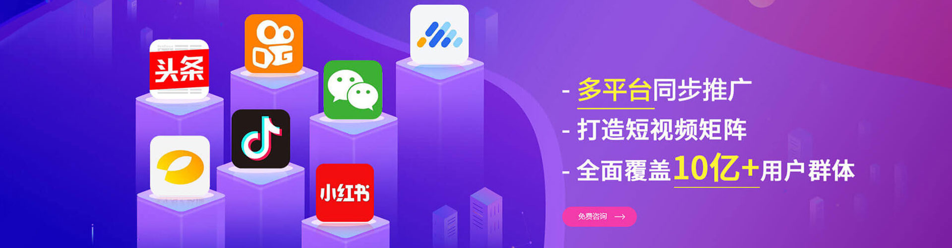 任丘推广开户