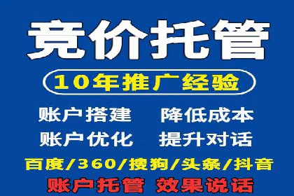 竞价广告的魔力：sem推广如何助力企业增长